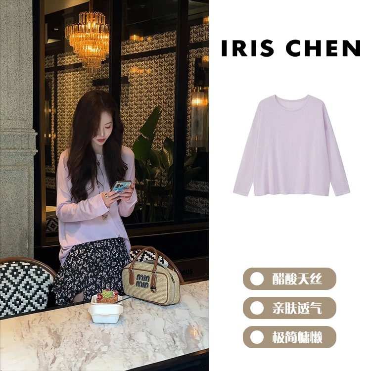 IRIS CHEN醋酸罩衫2025夏款莱赛尔天丝百搭防晒上衣25SY530