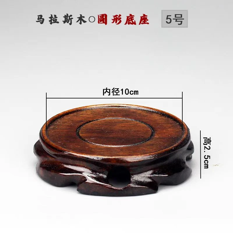 马拉斯树根11圆形底座杯托客厅办公室家用底座壶垫雕刻尺寸10公分