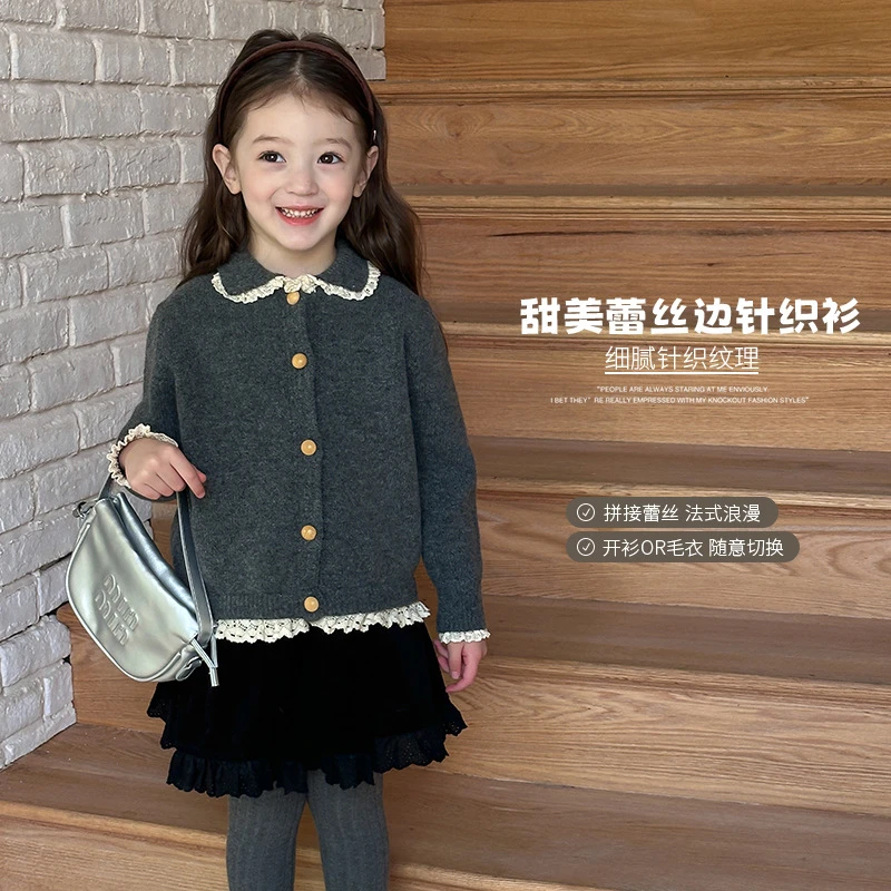 含羊毛~2024秋冬新款中大小女童宝宝韩版甜美拼接蕾丝边毛衣开衫