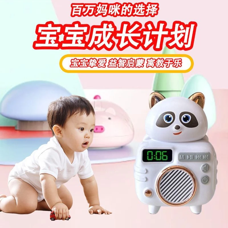 新品小熊故事机儿童早教机故事机睡前陪伴听力神器电子屏可插U盘