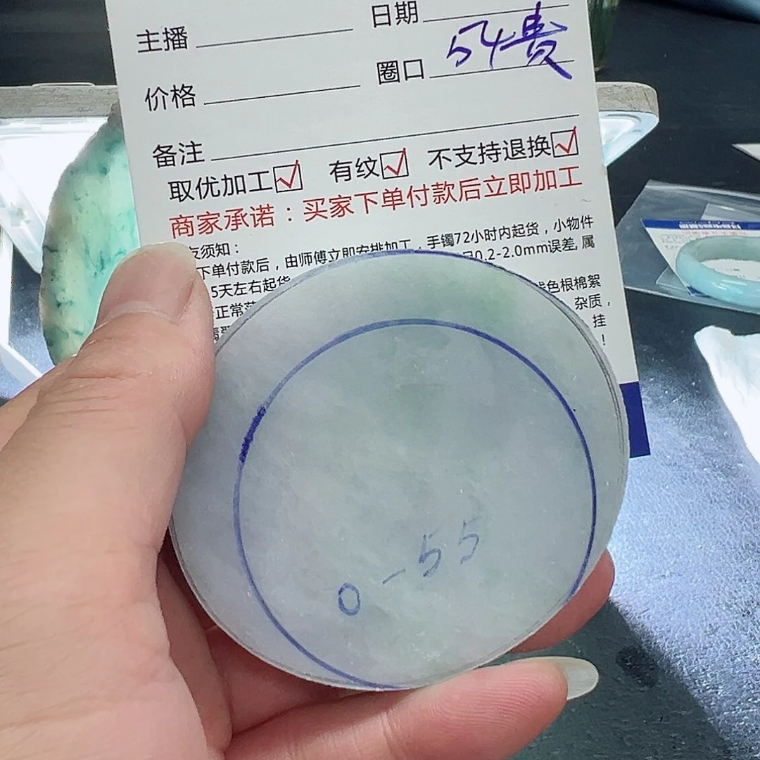 我***你未镶嵌定制翡翠手镯