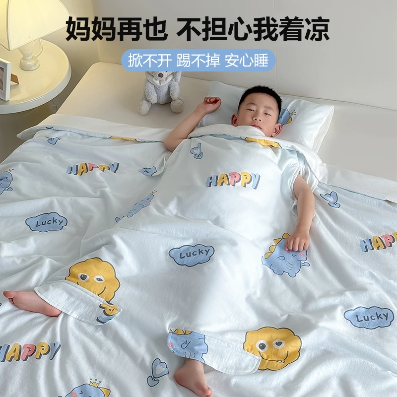 母婴级儿童防踢被夏季薄款夏凉被纯棉100%全棉可机洗空调被子夏天