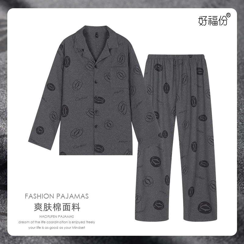 【好福份】秋季男士睡衣长袖长裤可外穿家居服-25338爽肤棉