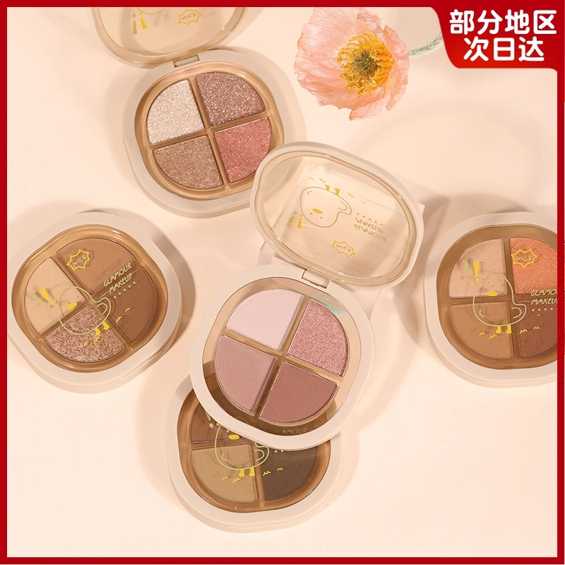 李佳埼推荐眼影盘2024新款日常淡妆四色眼影盘珠光大地色细闪眼影