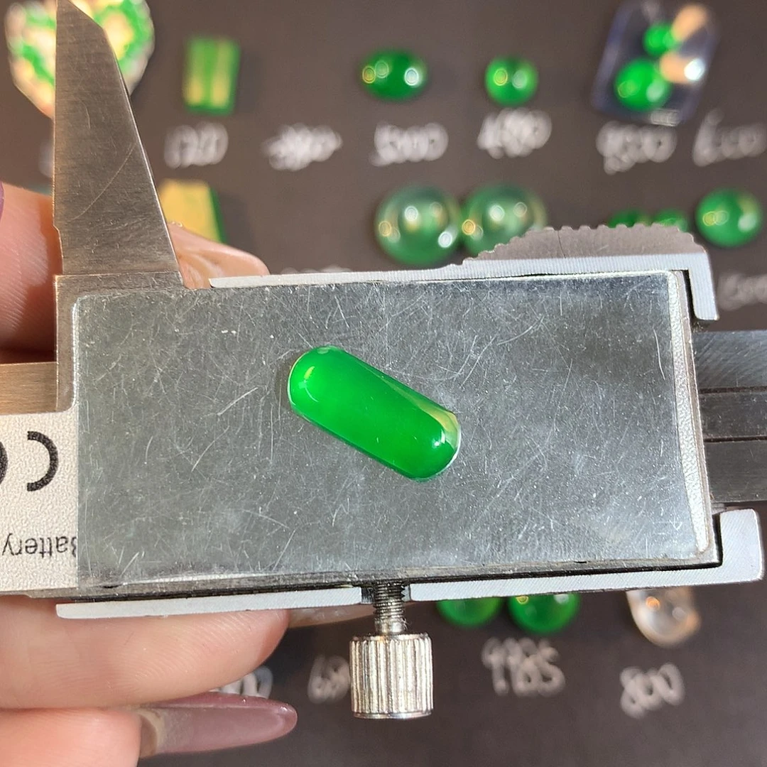 翡翠散珠13.3 5.5 3.0