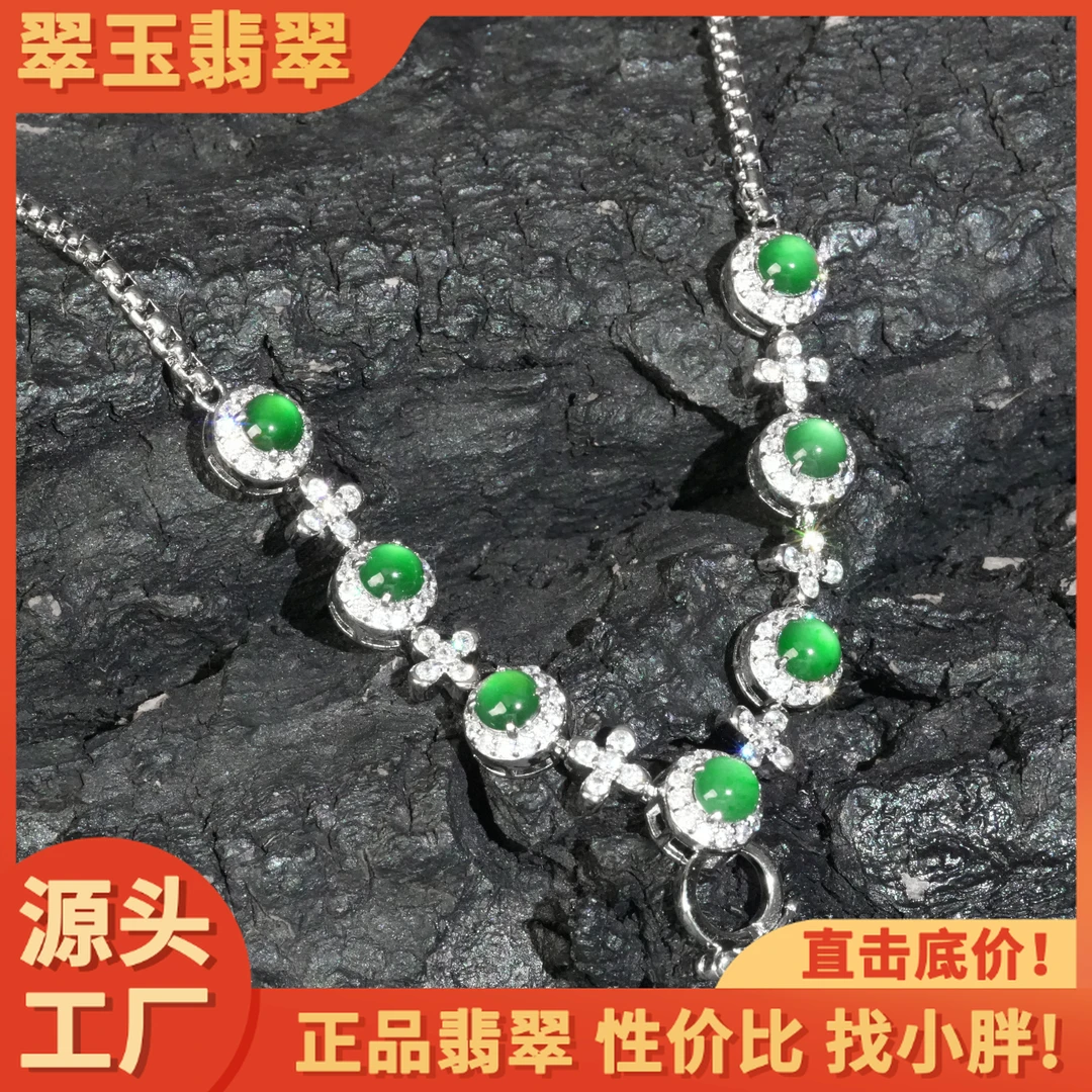 天然A货翡翠蛋面百搭可拆链加粗版(多样性发)气质时尚精美百搭美