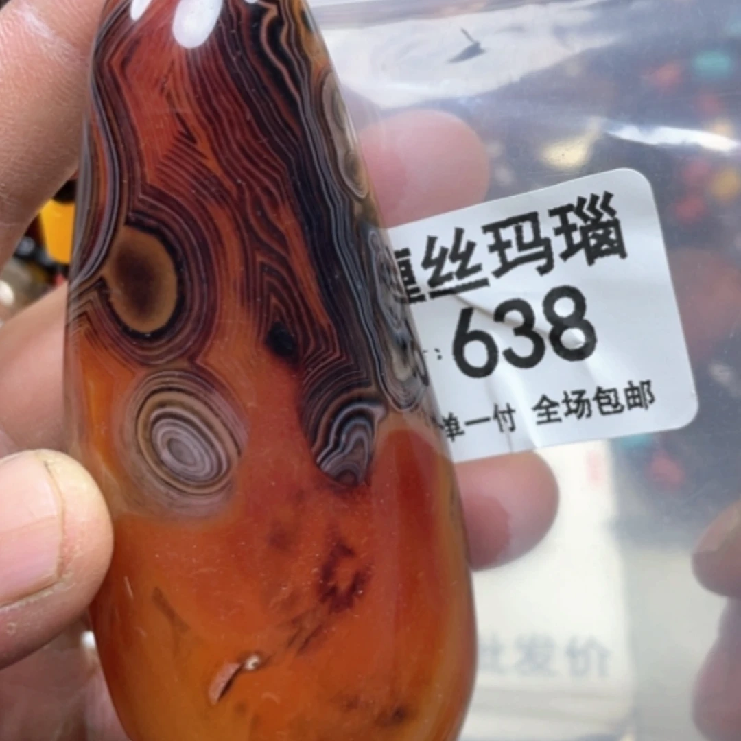 【闪购商品】未镶嵌颈饰玛瑙/玉髓