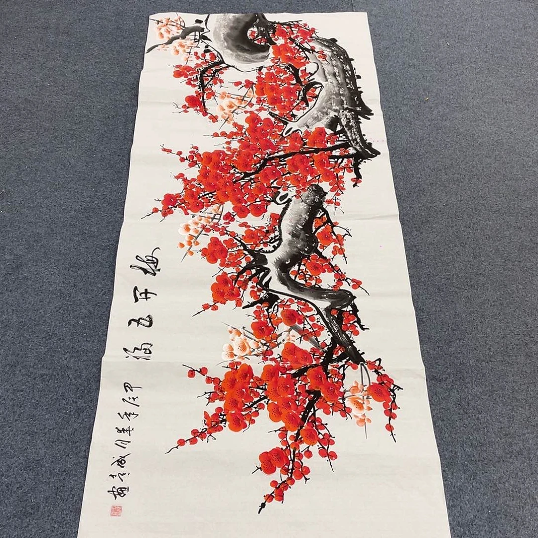 国画一笔墨书画专用链接