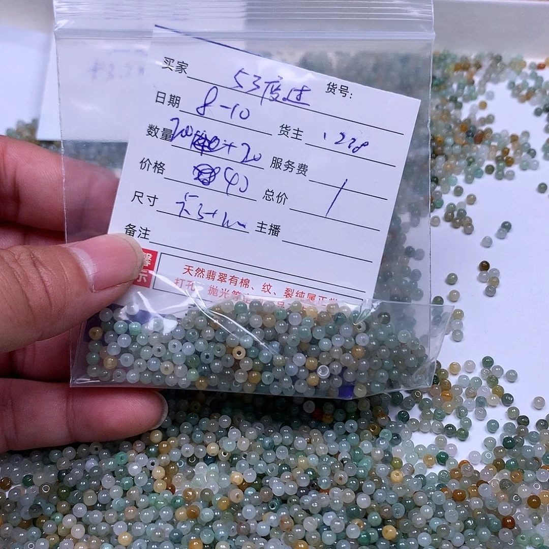 5***子翡翠散珠翡翠散珠