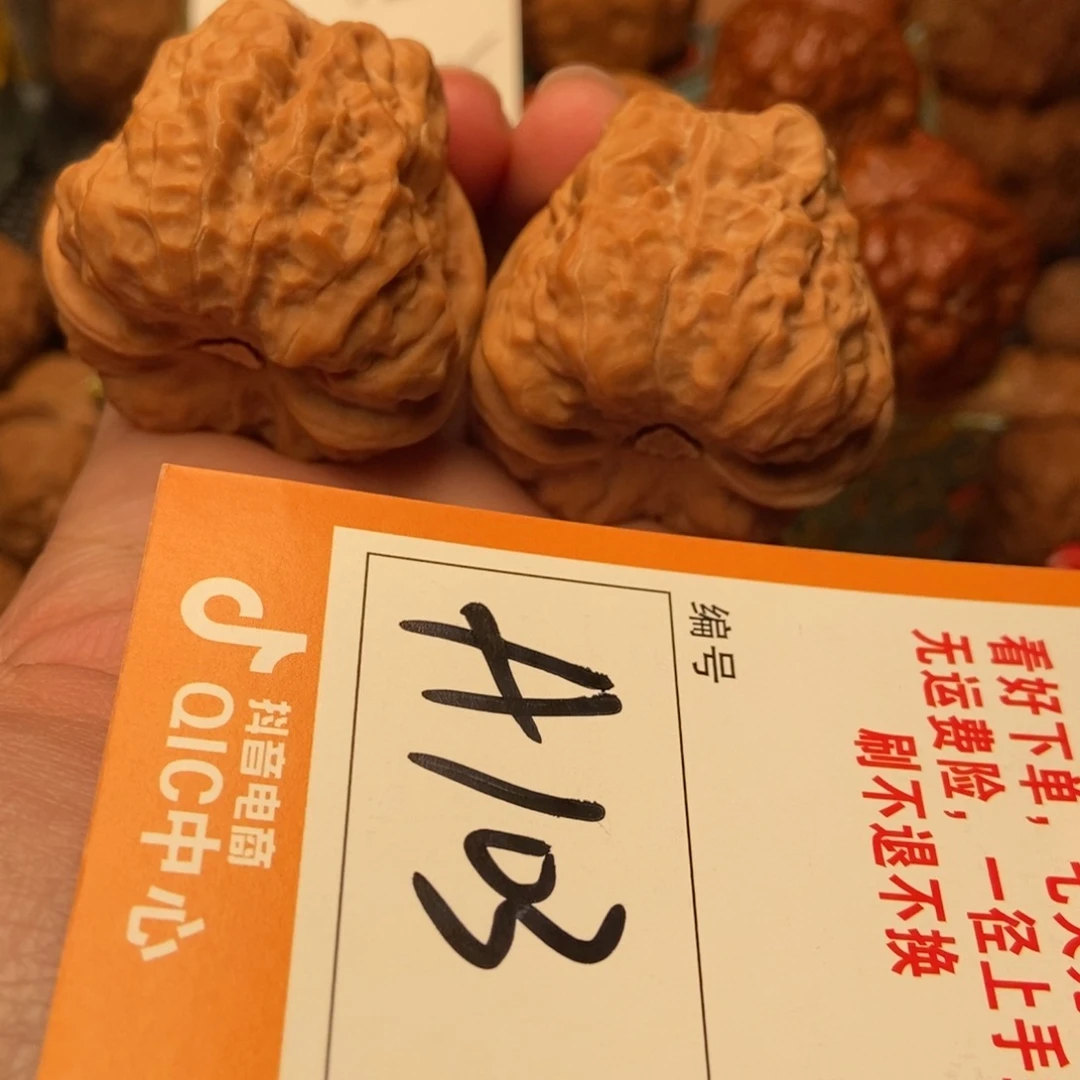 吊坠文玩核桃蛤蟆蛤蟆
