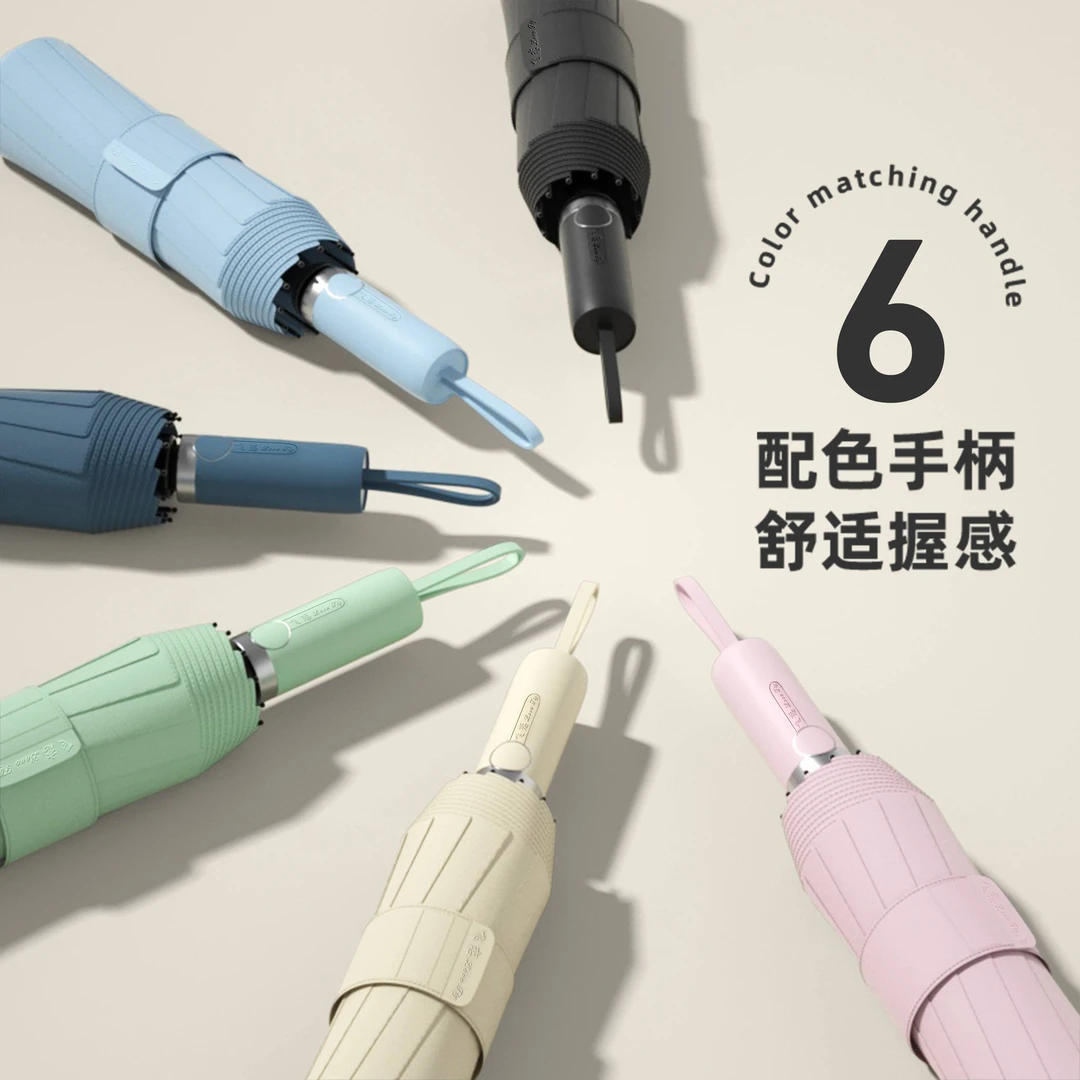 飞恋自动雨伞男女款双人晴雨两用遮阳伞加大防晒伞防紫外线