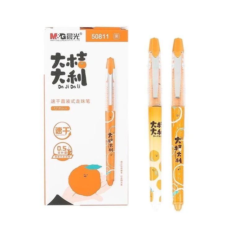 晨光大桔大利系列直液式速干中性笔黑0.5ARP50811