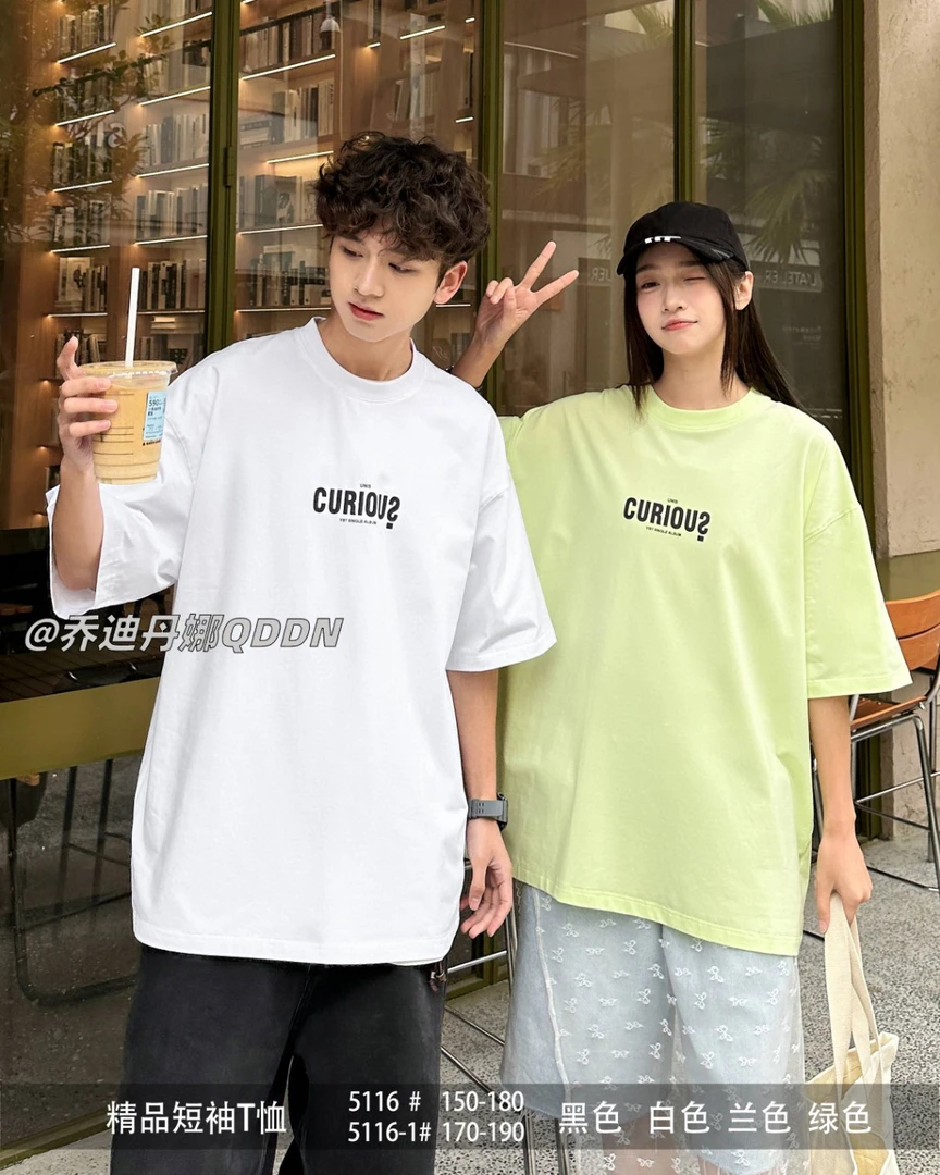 常规短袖青年几何宽松型夏季T恤半袖白色上衣潮流宽松抽绳日奢风