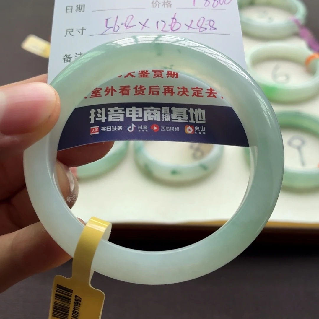 未镶嵌手镯翡翠天然A货翡翠手镯