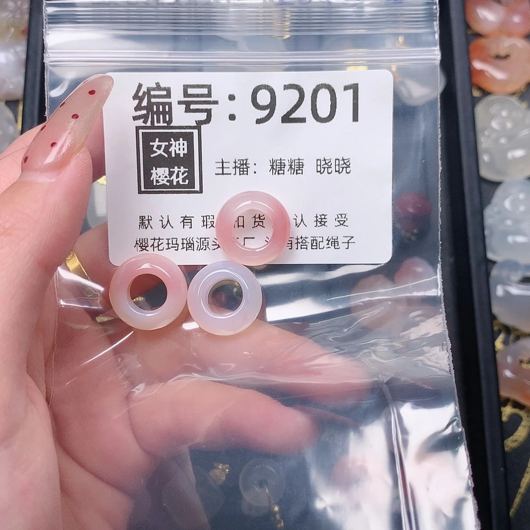 玛瑙/玉髓颈饰合金苏*