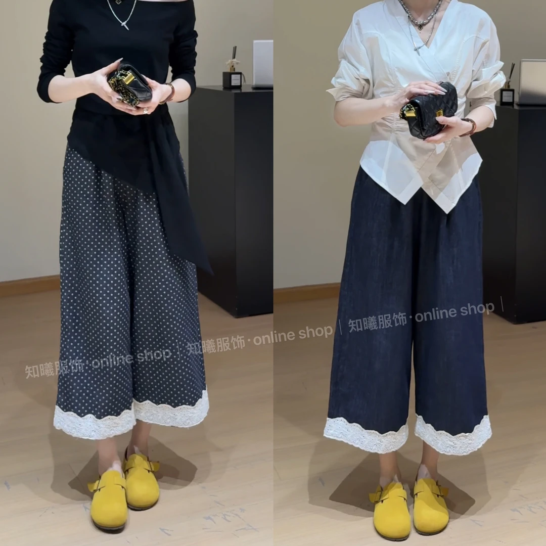 788【蕾丝音符】春季新款蕾丝边宽松百搭显瘦设计感阔腿八分裤