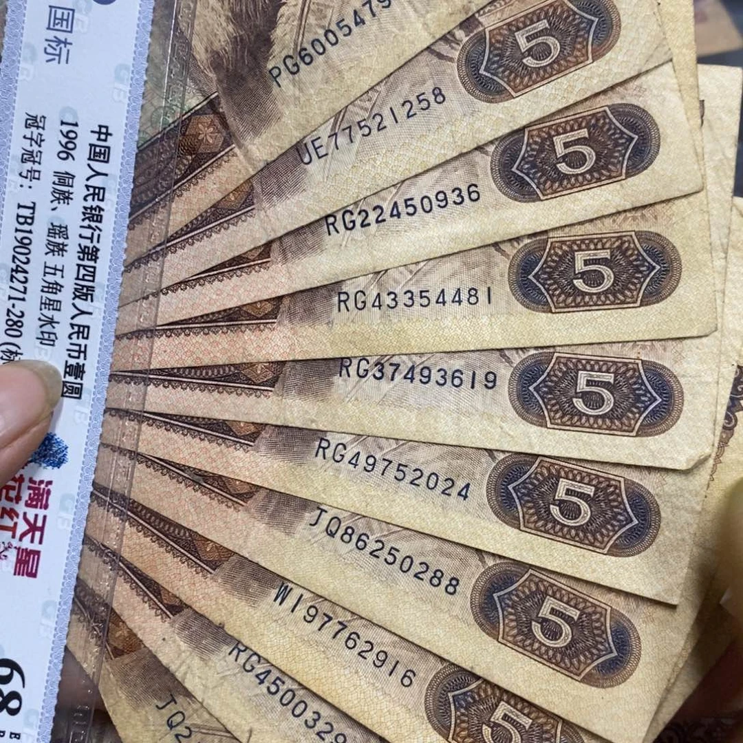 退市4版原图发10张805