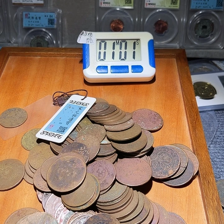 铜❤️****古泉甄选恒/铜板 100 个 7 号