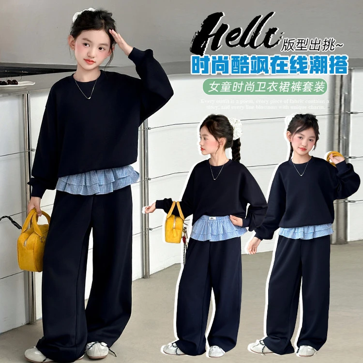女童套装秋装2025秋季新款中大童韩版洋气卫衣休闲阔腿裤两件套潮