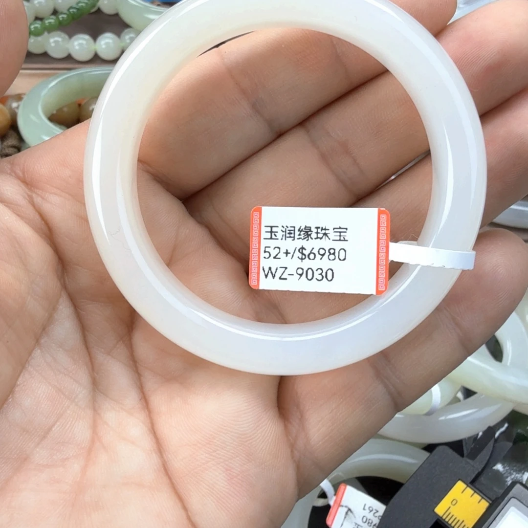 和田玉（糖玉）未镶嵌手链