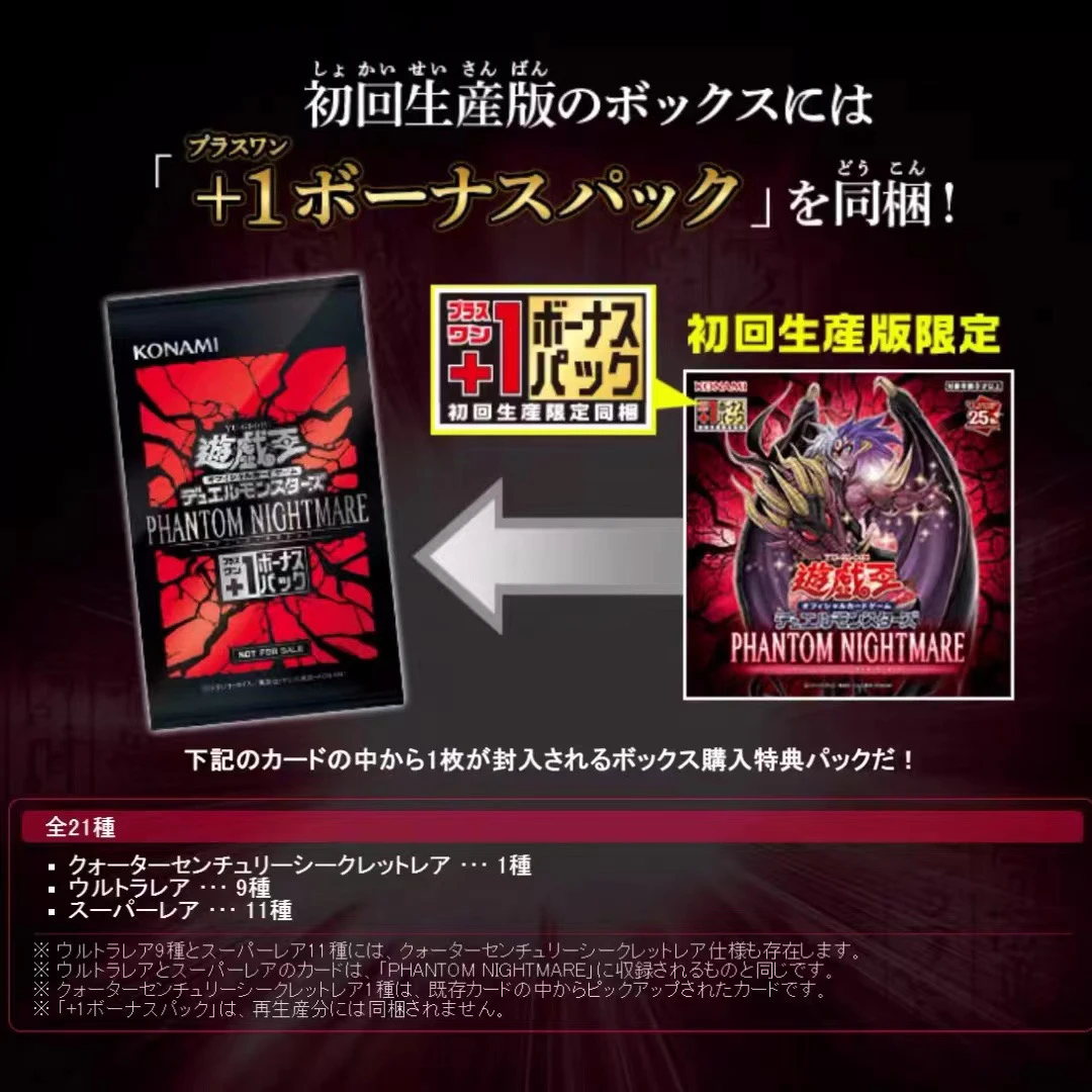 （拆盒）游戏王日版1203数字盒（盲盒代拆）