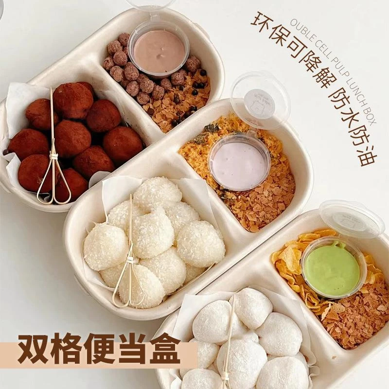 蘸酱麻薯包装盒麻糍糯叽叽打包盒蛋糕甜品盒子沾网红便当野餐盒