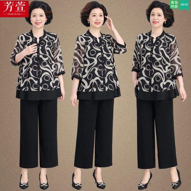 时尚妈妈夏装洋气高贵雪纺衬衫贵夫人两件套装中老年女夏季上衣