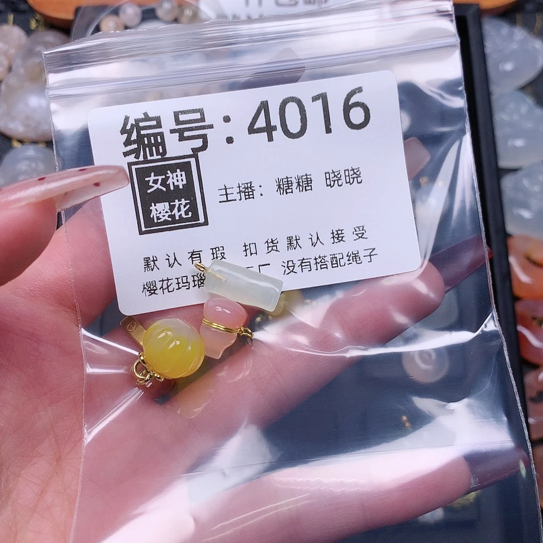 玛瑙/玉髓颈饰合金小****?