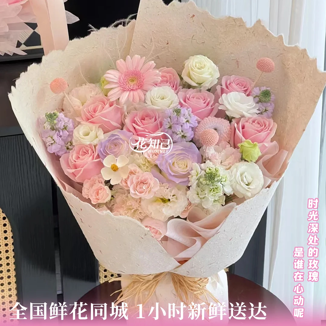 【送我的公主殿下】9枝玫瑰混搭花束粉色系送女友送闺蜜见面花束生日礼物花束鲜花订购同城配送小时达