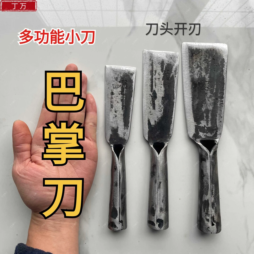 老式手工锻打一体农用长柄破竹挖土挖笋钻山钓鱼剔骨加厚轻砍柴刀