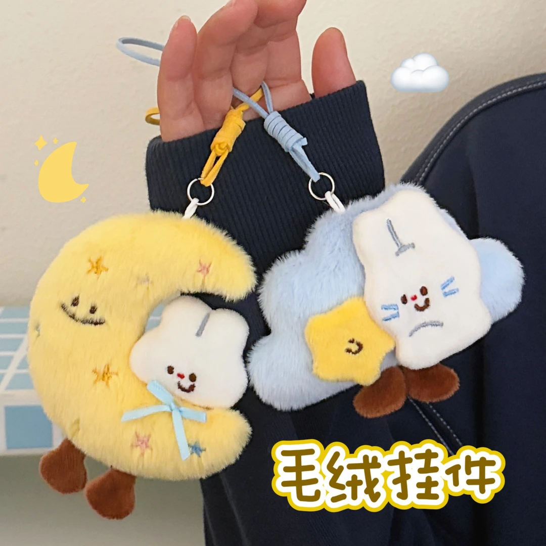 中秋月亮小兔子挂件毛绒玩偶少女小娃娃毛绒玩具可爱毛绒挂饰批发