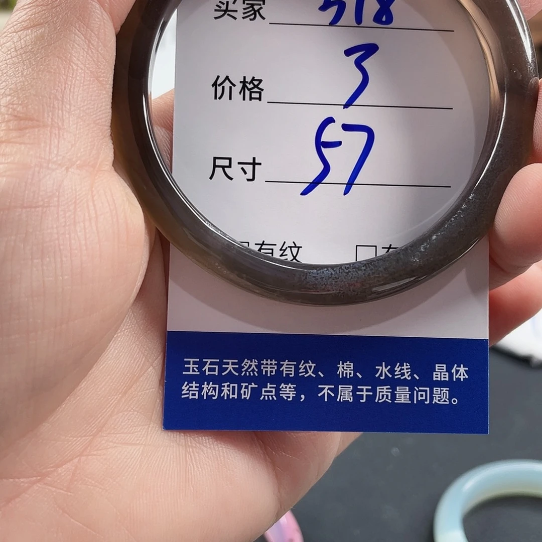 玛瑙/玉髓手镯未镶嵌