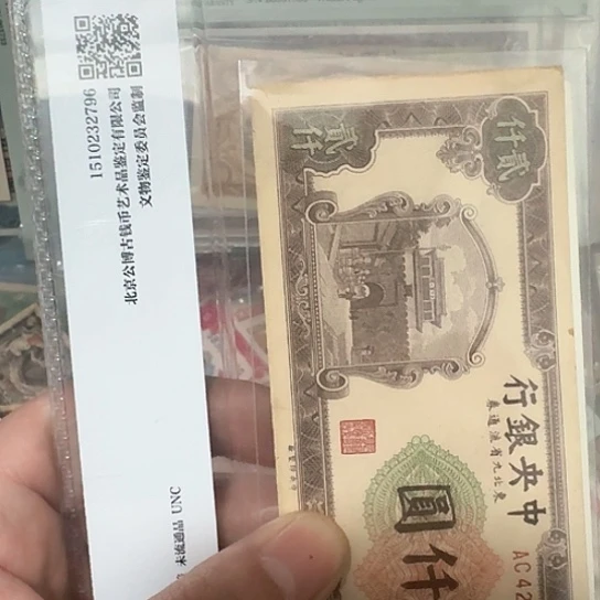 浅*5吾爱收藏流通旧品