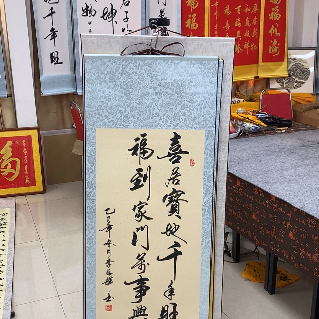 书法书法作品参加
