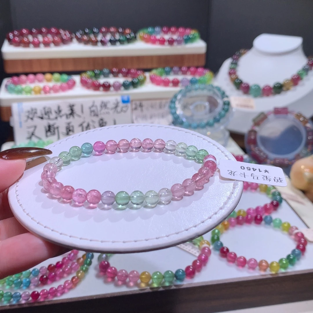 碧玺未镶嵌手链碧玺