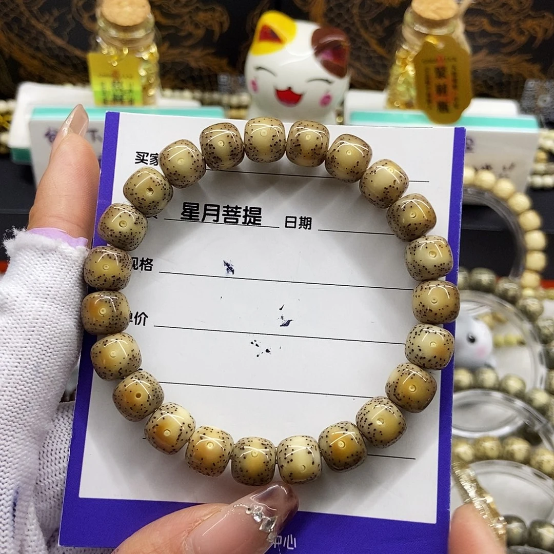 婧***宝星月菩提手串火烧云