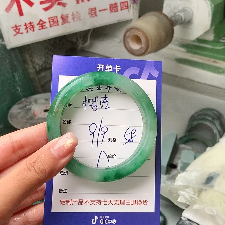 樱***爱未镶嵌手镯石英质玉（非洲翠）定制