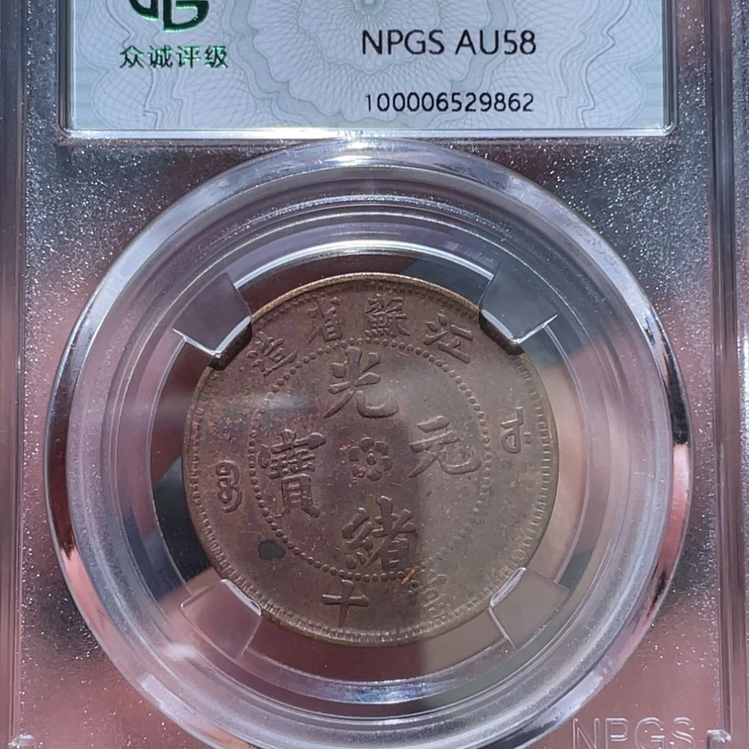 金属通古博今马马马马马9862