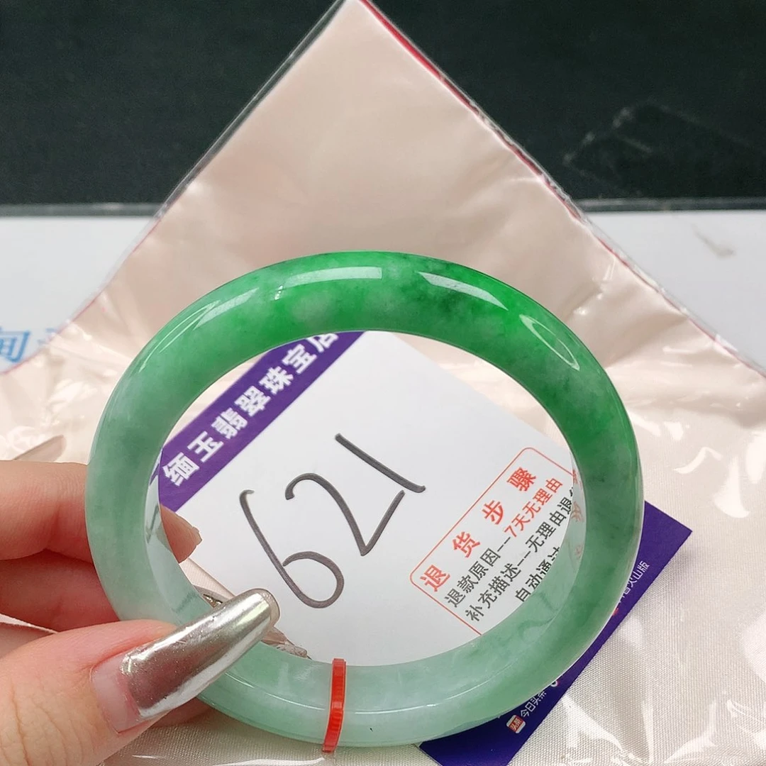 未镶嵌手镯翡翠翡翠手镯