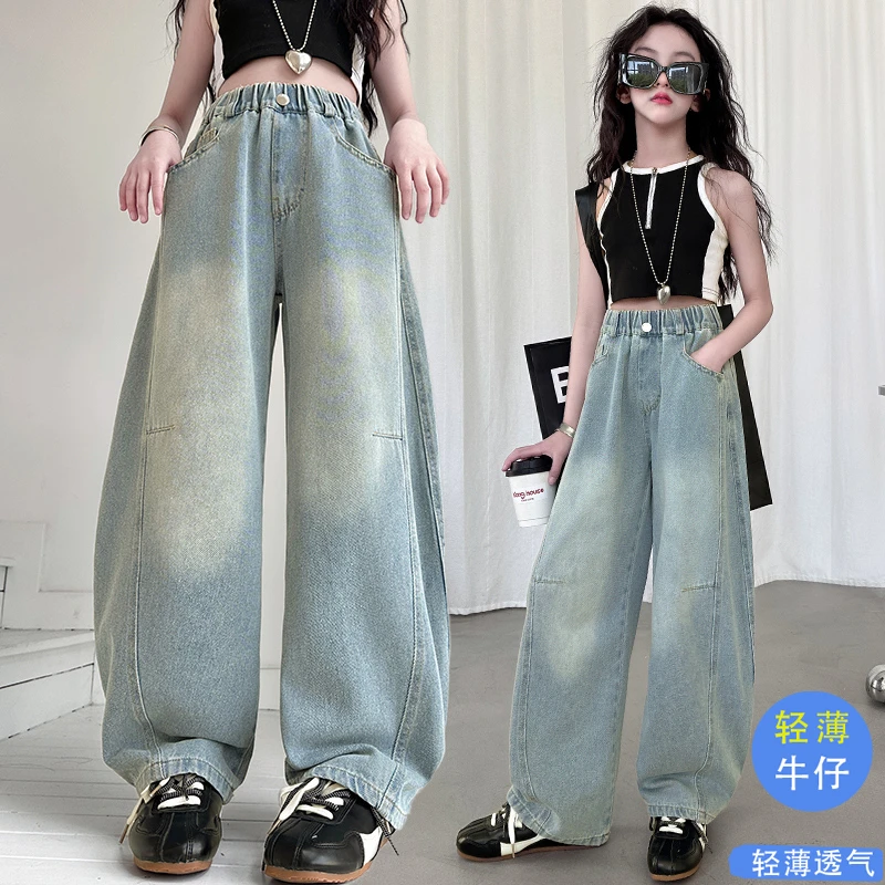 女童牛仔裤夏季薄款女大童夏天弯刀裤宽松休闲阔腿裤夏装儿童裤子
