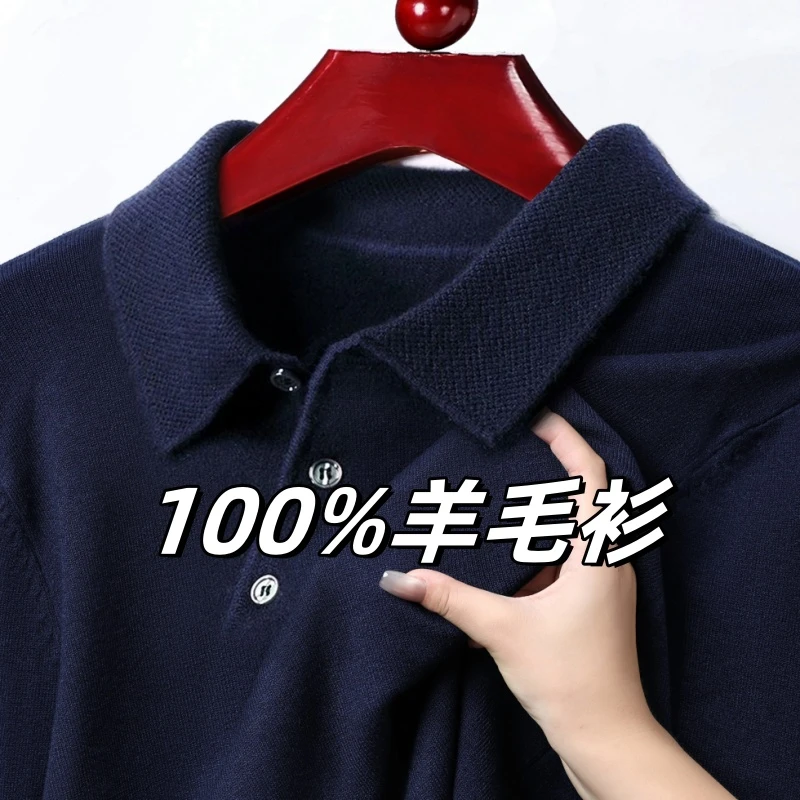 600克重磅【100%羊毛】冬季男士加厚保暖针织羊毛衫翻领打底衫毛衣