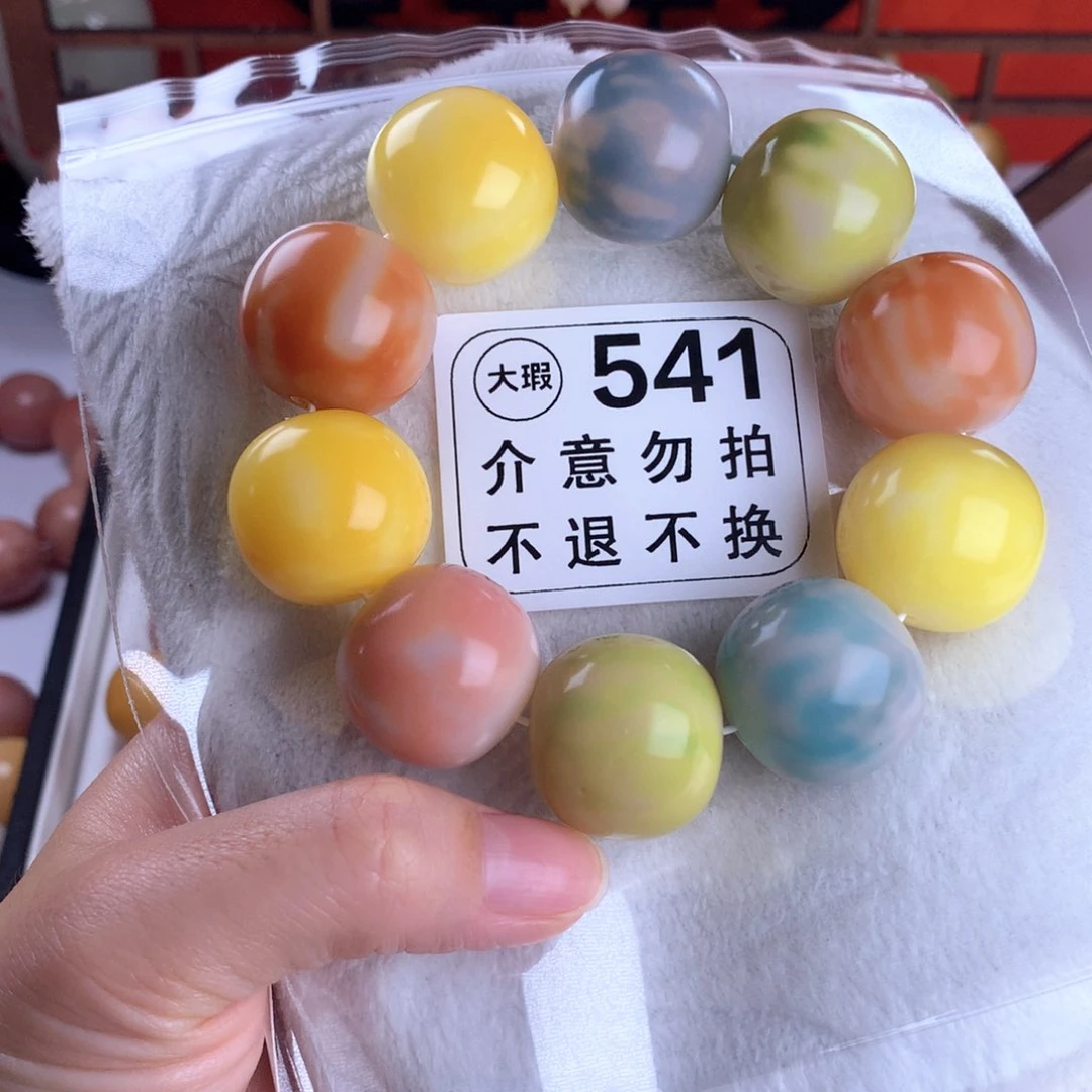 菩提根/象牙果吊坠2.4