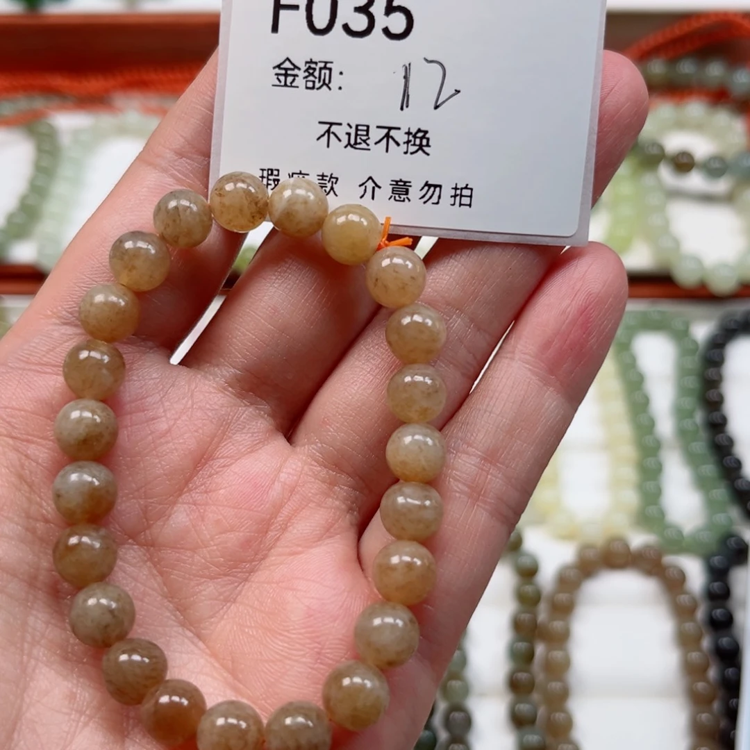 手链未镶嵌和田玉