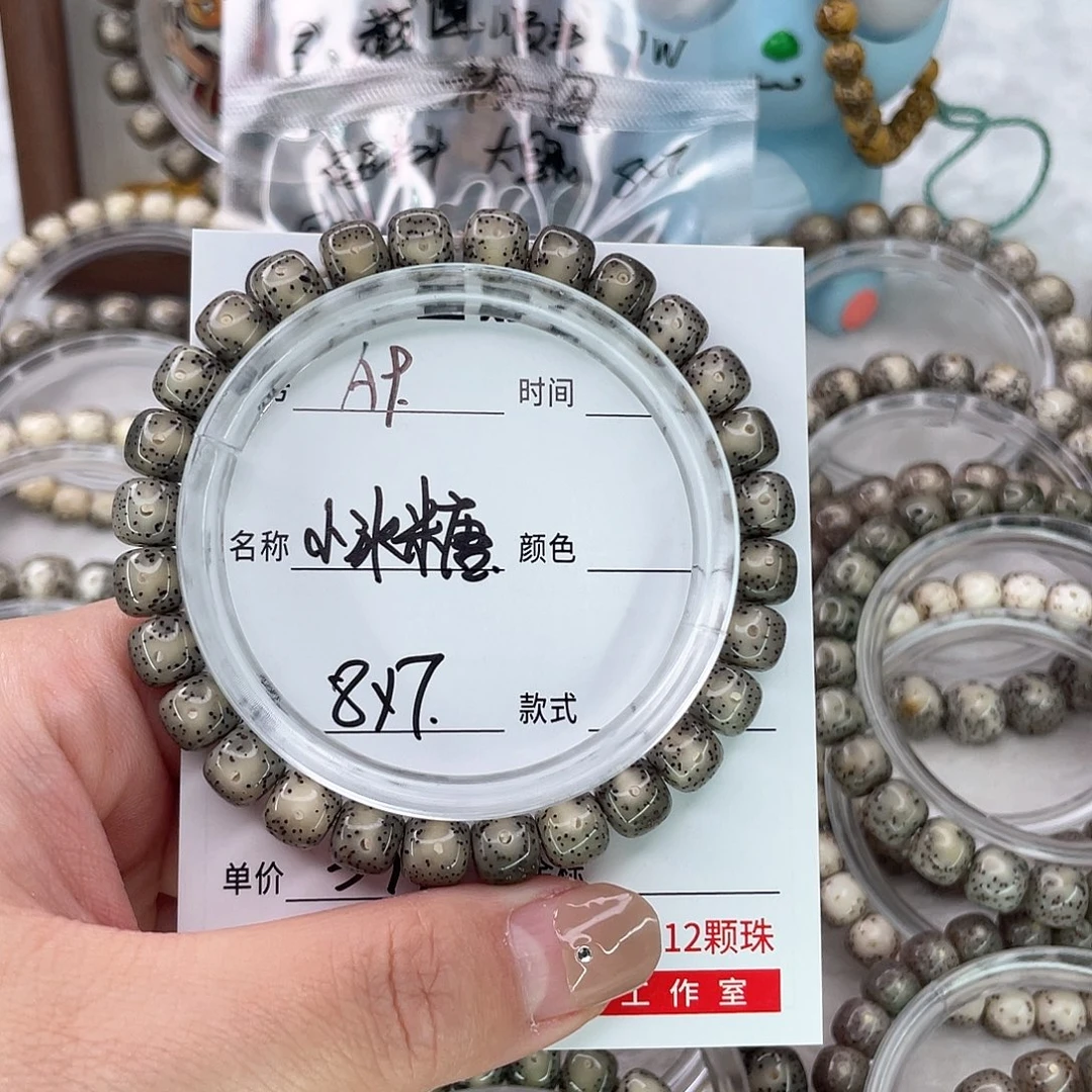 星月菩提手串9冰糖