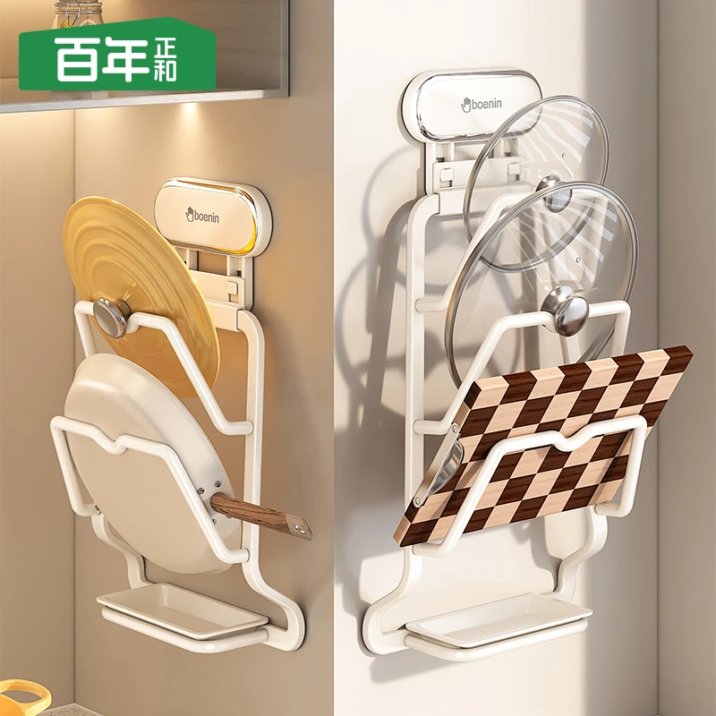 【掉落包赔】吸盘锅盖放置架厨房专用壁挂免打孔菜板收纳置物架神器