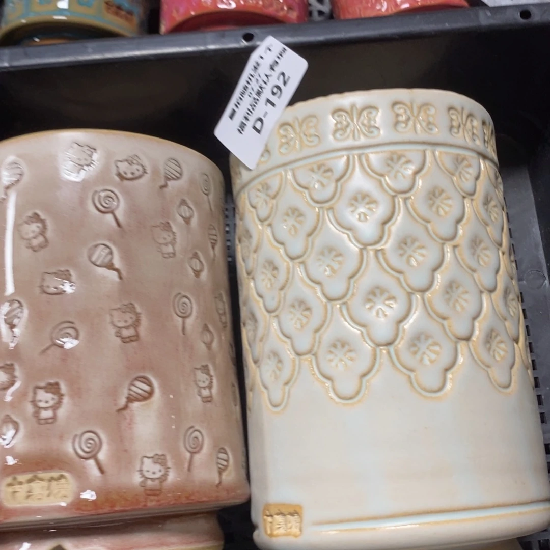 七里烧陶瓷7-27-192