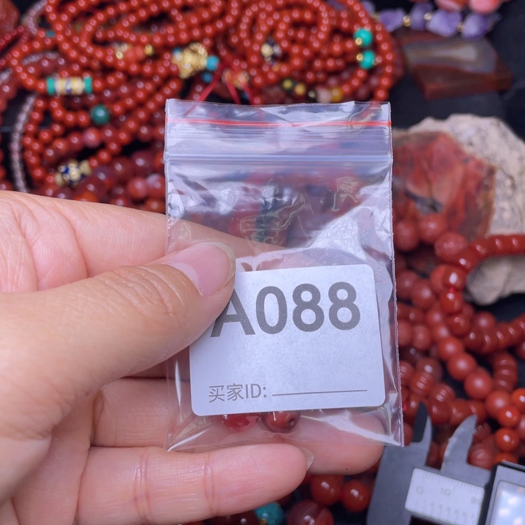 南红玛瑙珠子未镶嵌O*柒