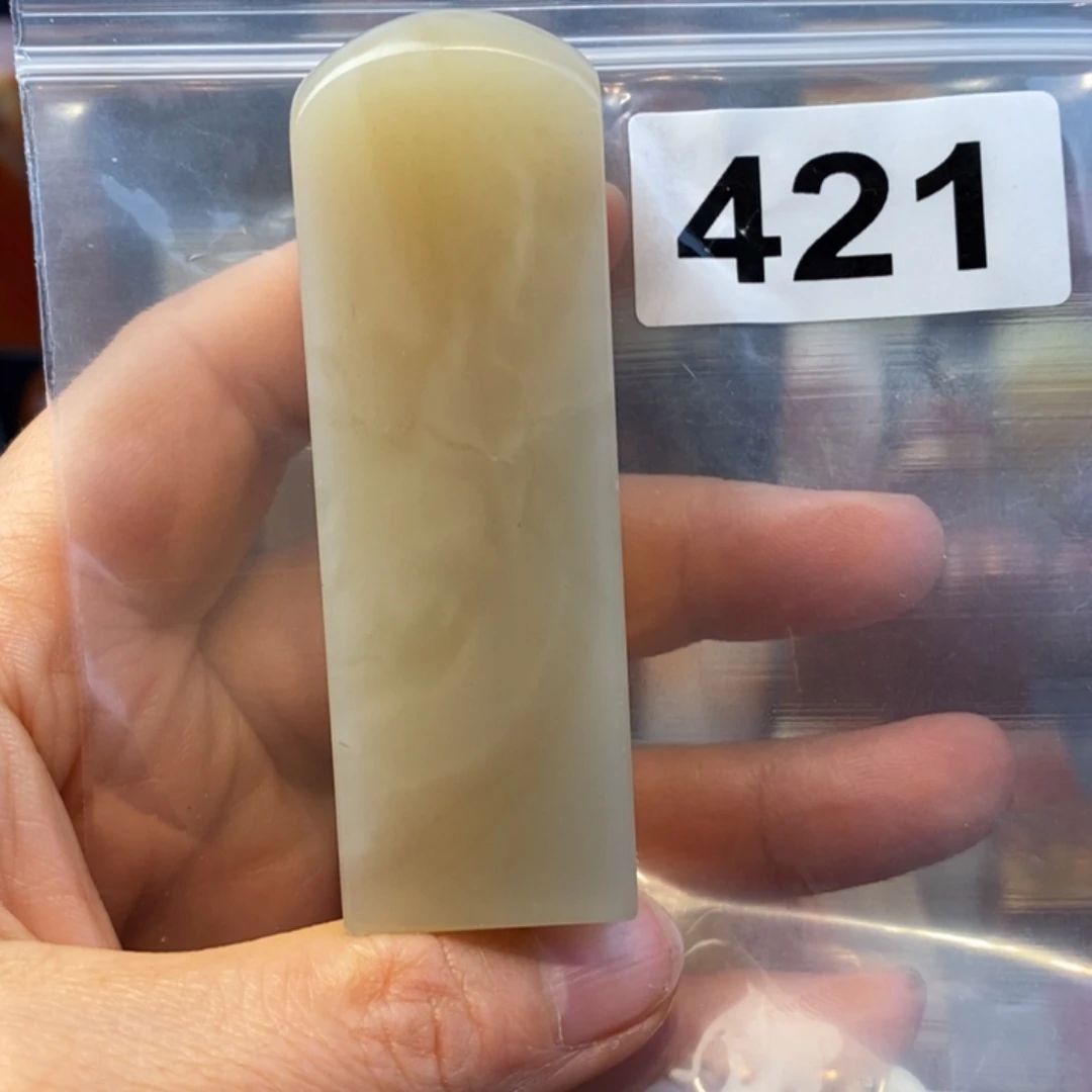 老挝石2.5.2.5.7.4。