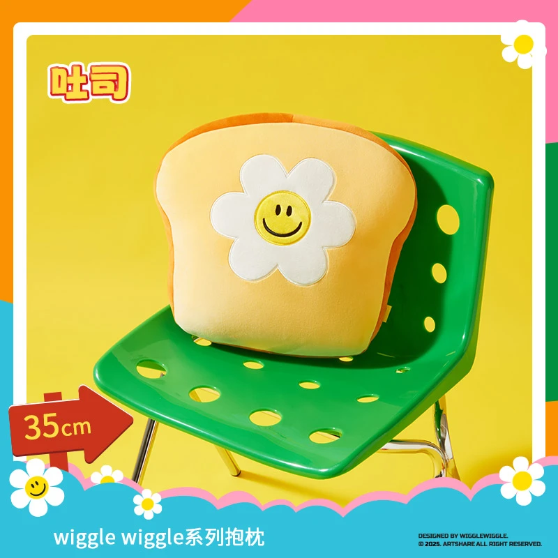 wiggle wiggle系列吐司抱枕