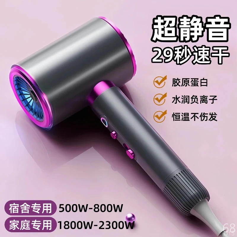【补贴1W单】高速电吹风机发廊家用大功率德国吹风筒护发静音冷热风